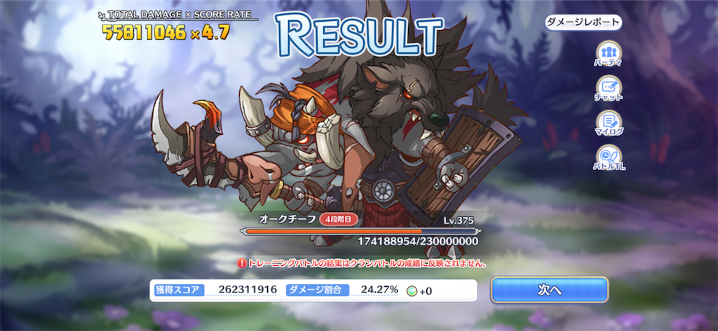 f:id:utane_channel:20230826023348p:image