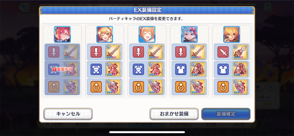 f:id:utane_channel:20230826025354p:image