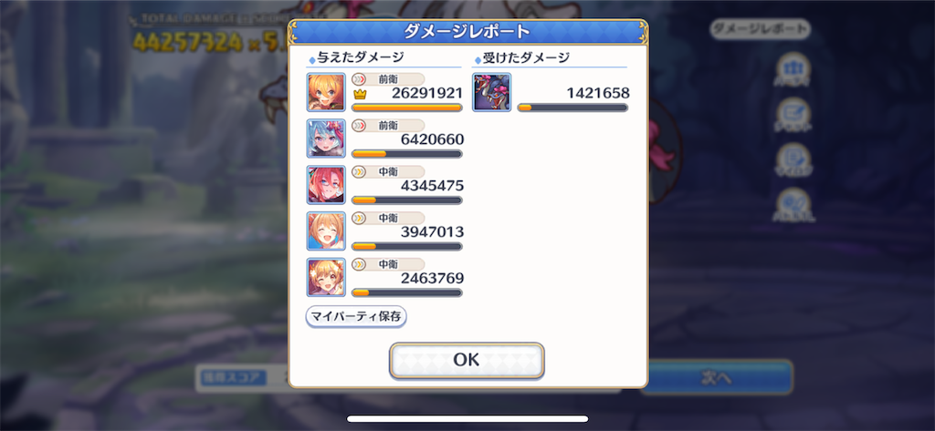 f:id:utane_channel:20230826025529p:image