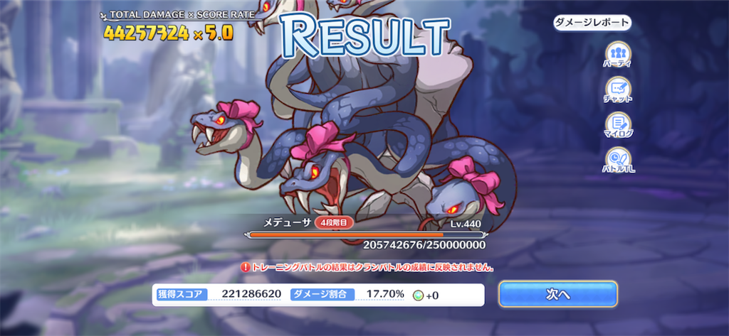 f:id:utane_channel:20230826025535p:image