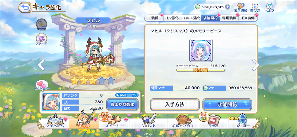 f:id:utane_channel:20230826025855p:image