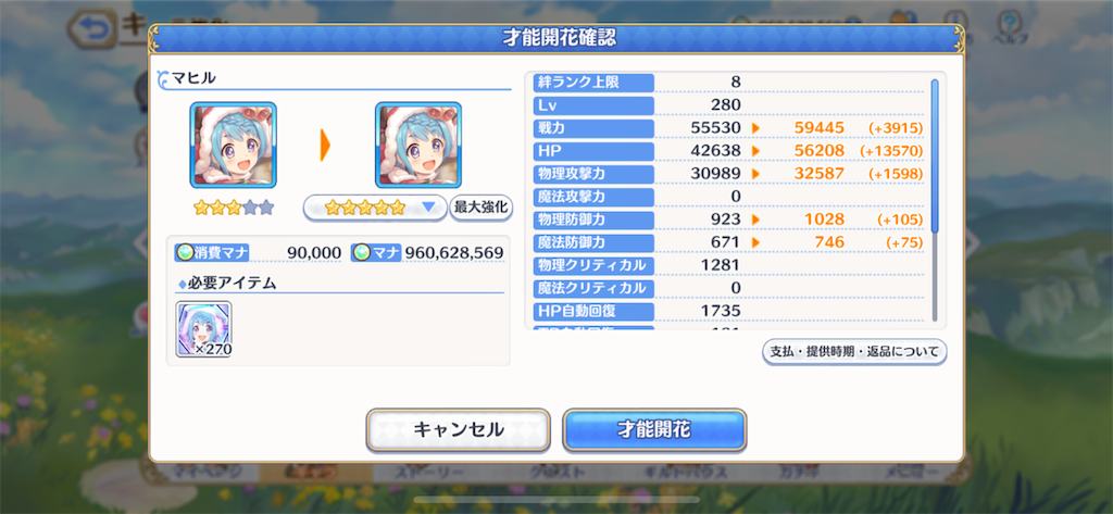 f:id:utane_channel:20230826025902p:image