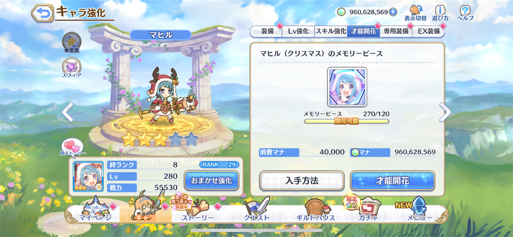 f:id:utane_channel:20230826025907p:image