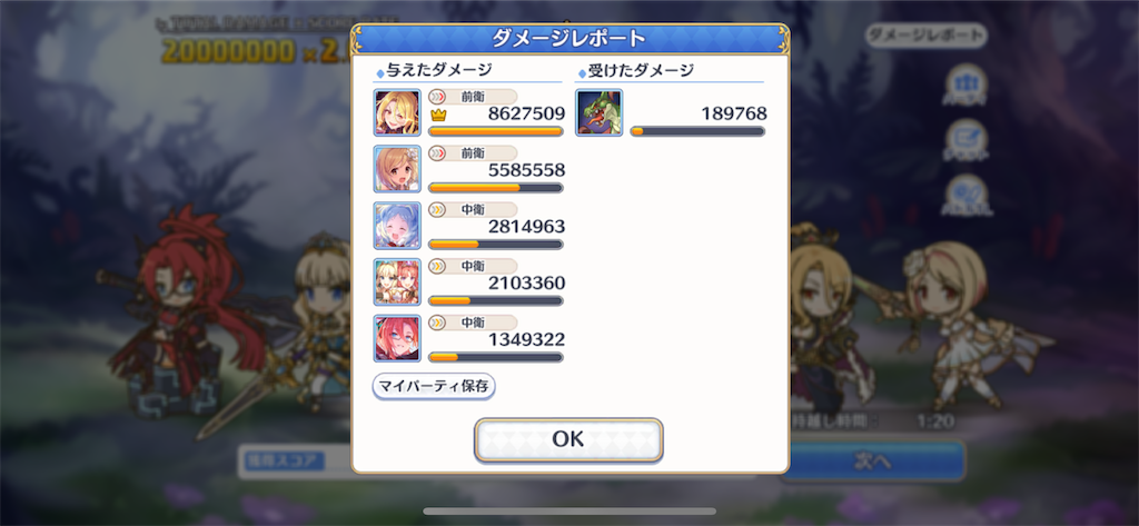 f:id:utane_channel:20230826162616p:image