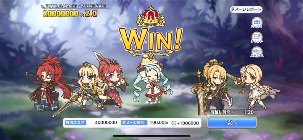 f:id:utane_channel:20230826162622p:image