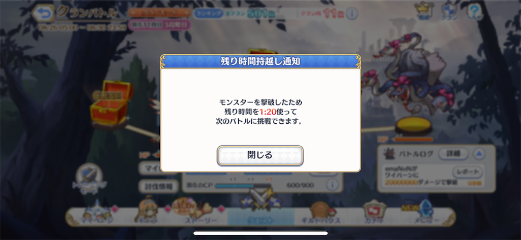 f:id:utane_channel:20230826162628p:image