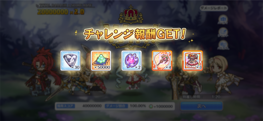 f:id:utane_channel:20230826162634p:image