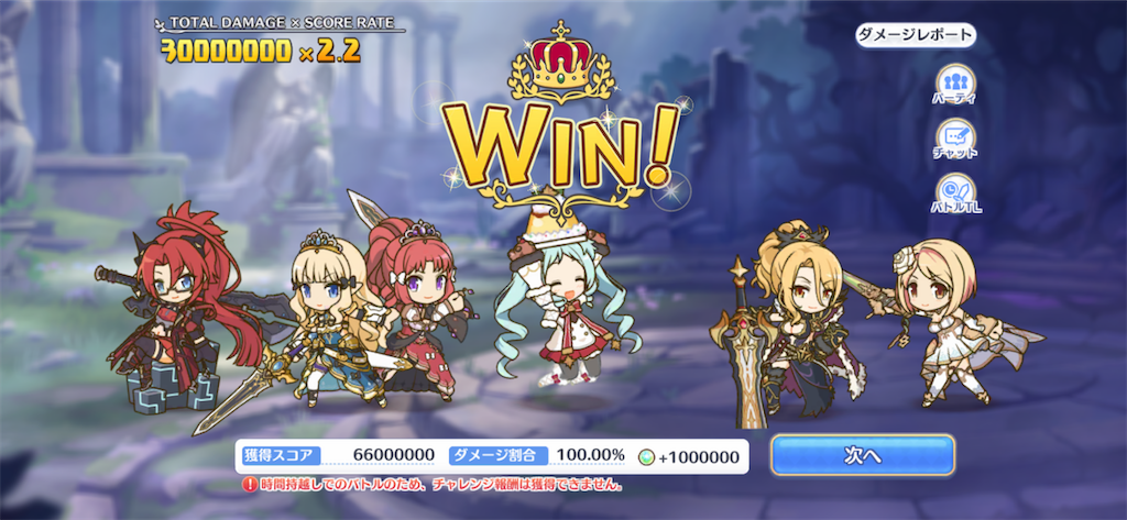 f:id:utane_channel:20230826162644p:image