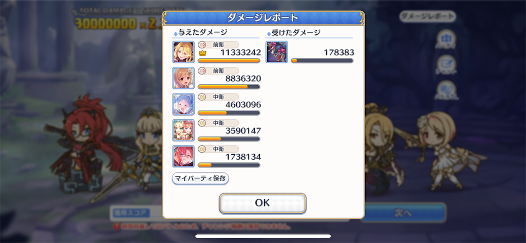 f:id:utane_channel:20230826162650p:image