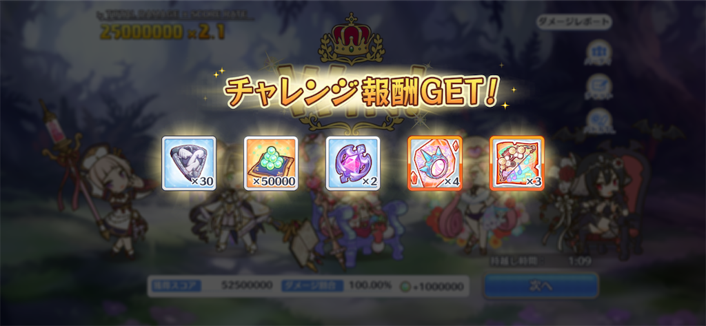 f:id:utane_channel:20230826163613p:image