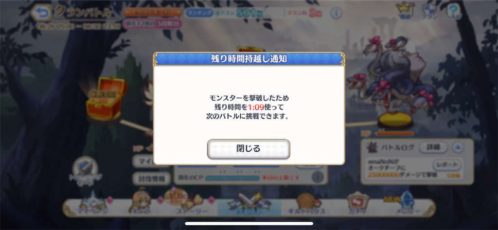 f:id:utane_channel:20230826163620p:image