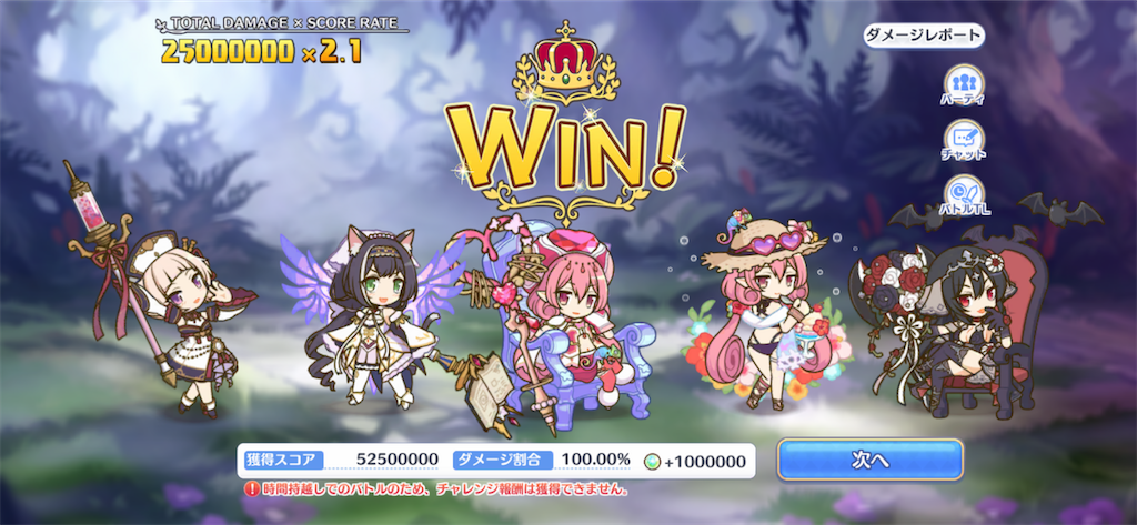 f:id:utane_channel:20230826163629p:image