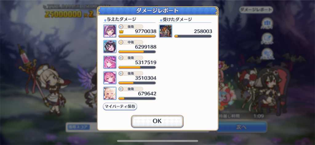 f:id:utane_channel:20230826163632p:image