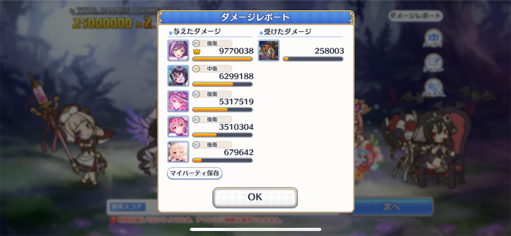 f:id:utane_channel:20230826163636p:image