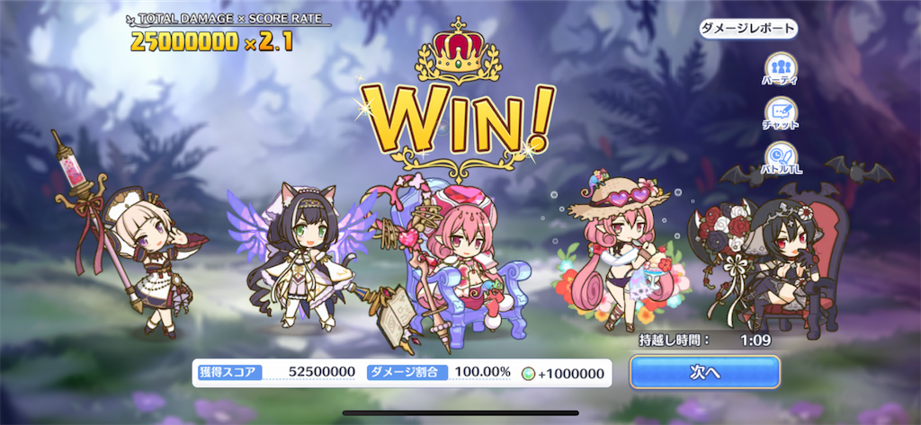 f:id:utane_channel:20230826163638p:image