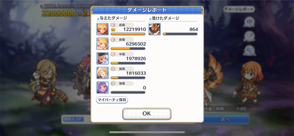 f:id:utane_channel:20230826164552p:image