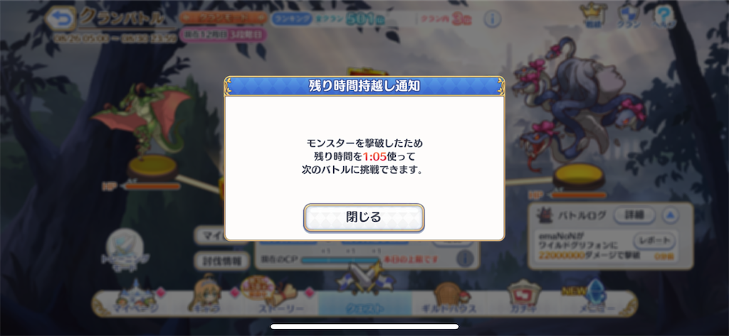 f:id:utane_channel:20230826164611p:image