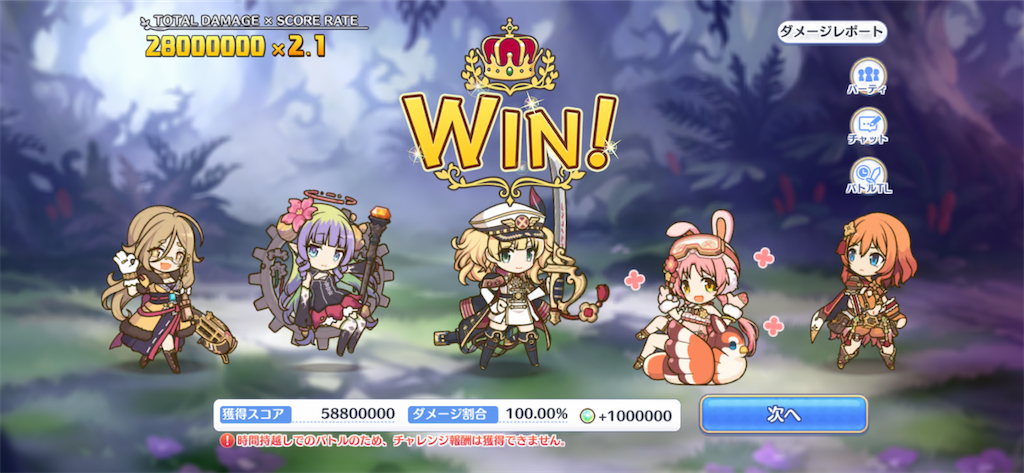 f:id:utane_channel:20230826164613p:image