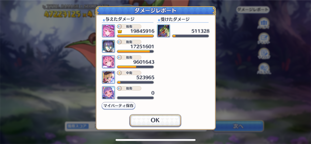 f:id:utane_channel:20230827190158p:image