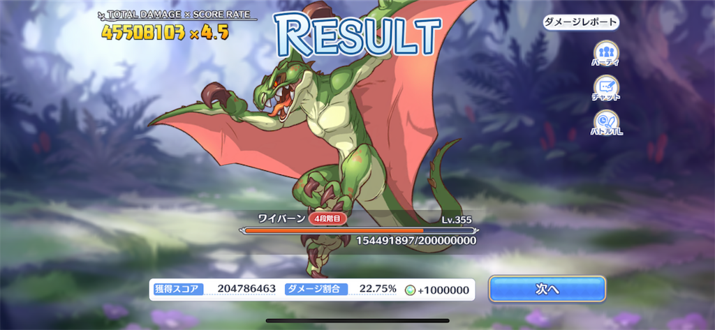 f:id:utane_channel:20230827190214p:image