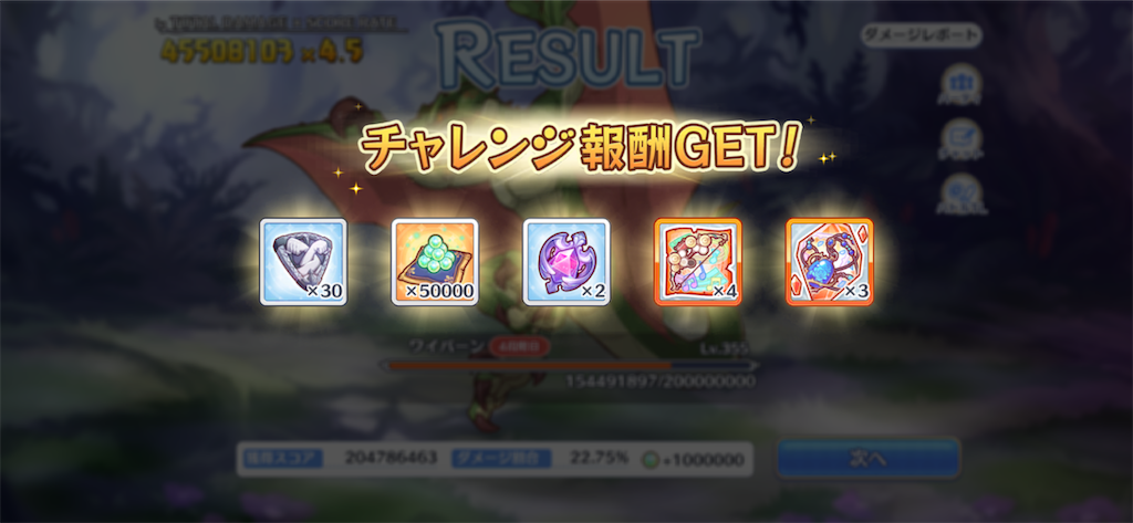 f:id:utane_channel:20230827190222p:image