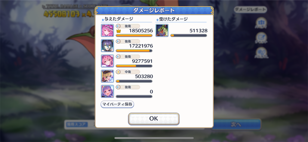 f:id:utane_channel:20230827190230p:image