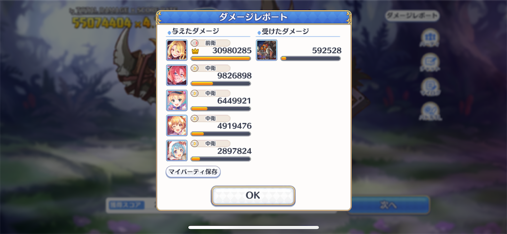 f:id:utane_channel:20230827191340p:image