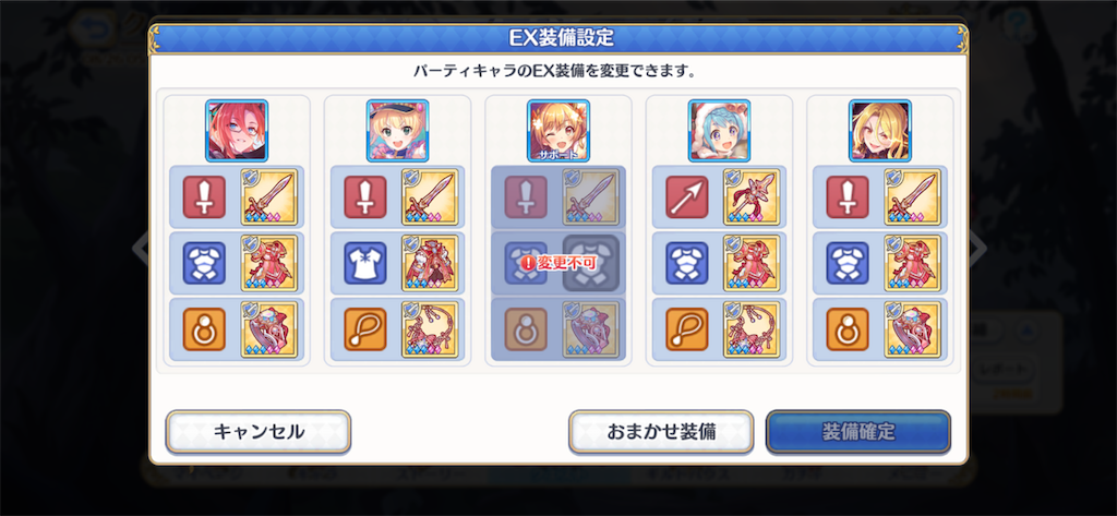 f:id:utane_channel:20230827191347p:image