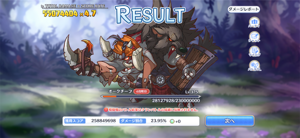 f:id:utane_channel:20230827191354p:image