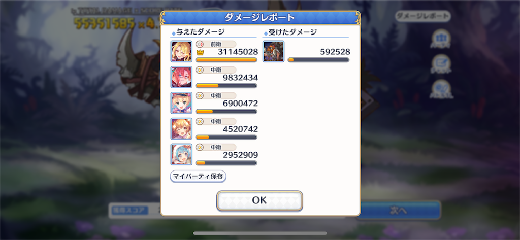 f:id:utane_channel:20230827193837p:image