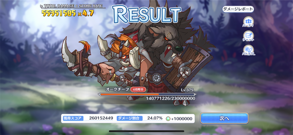 f:id:utane_channel:20230827193846p:image