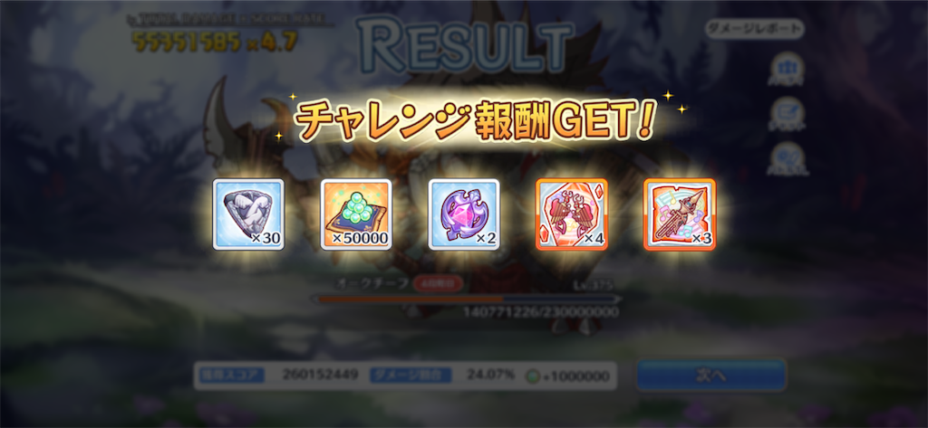 f:id:utane_channel:20230827193854p:image