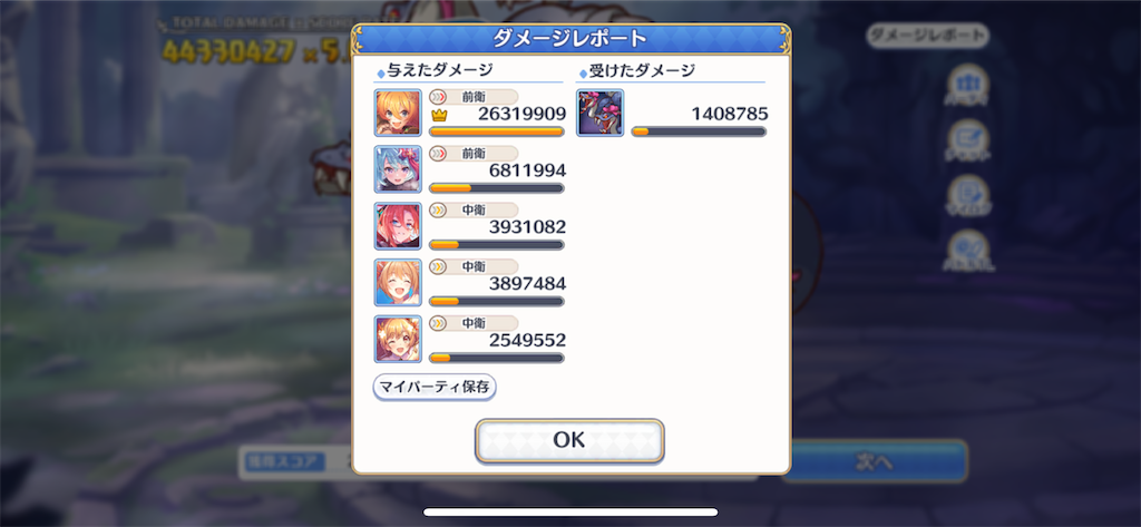 f:id:utane_channel:20230827193909p:image