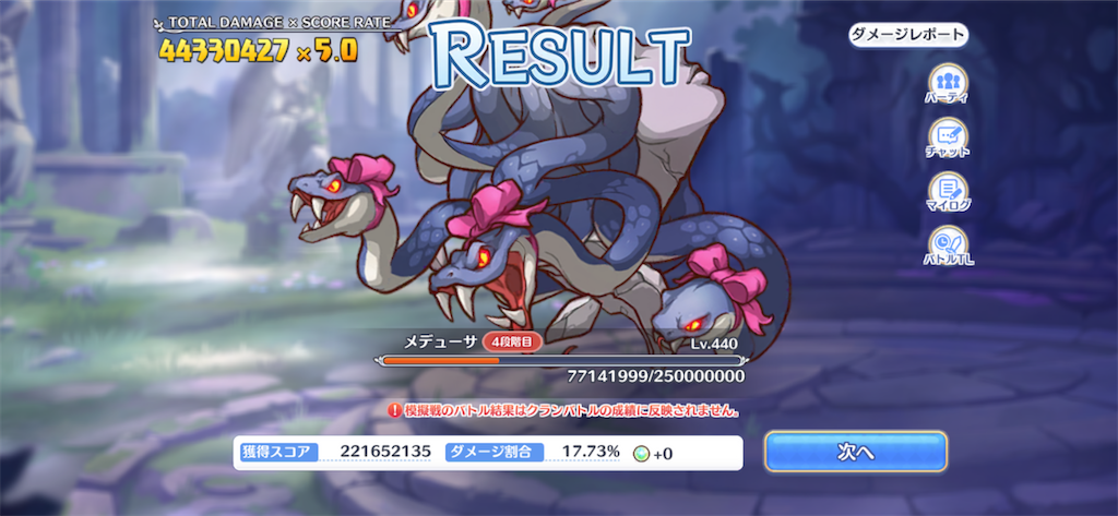 f:id:utane_channel:20230827193916p:image