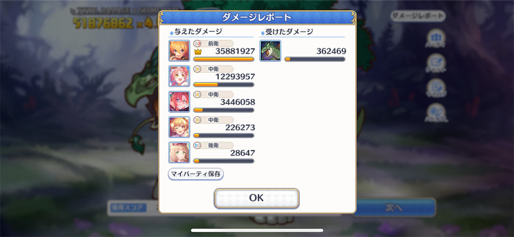 f:id:utane_channel:20230827232008p:image