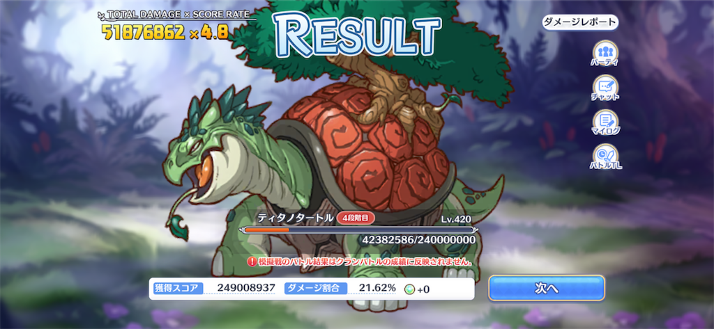 f:id:utane_channel:20230827232015p:image