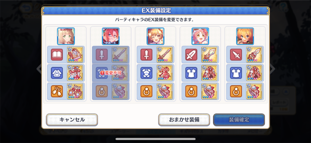 f:id:utane_channel:20230827232139p:image