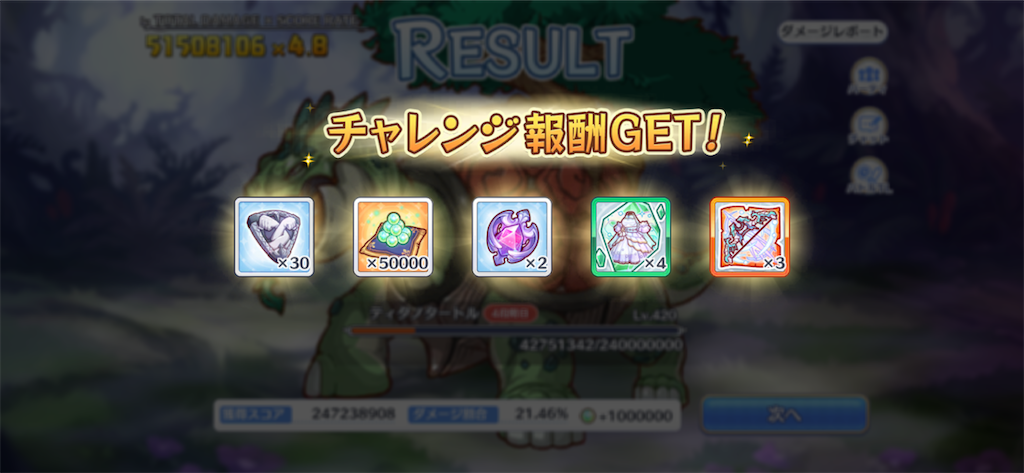 f:id:utane_channel:20230827232455p:image