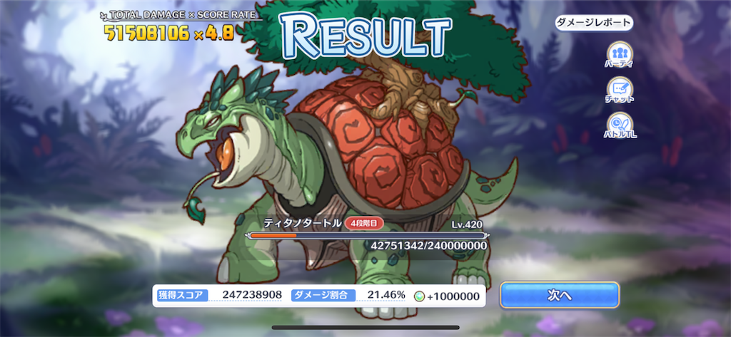 f:id:utane_channel:20230827232503p:image