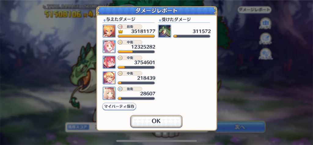 f:id:utane_channel:20230827232511p:image