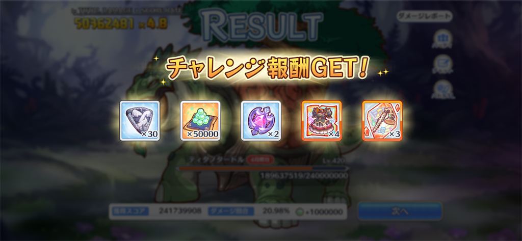 f:id:utane_channel:20230828191113p:image