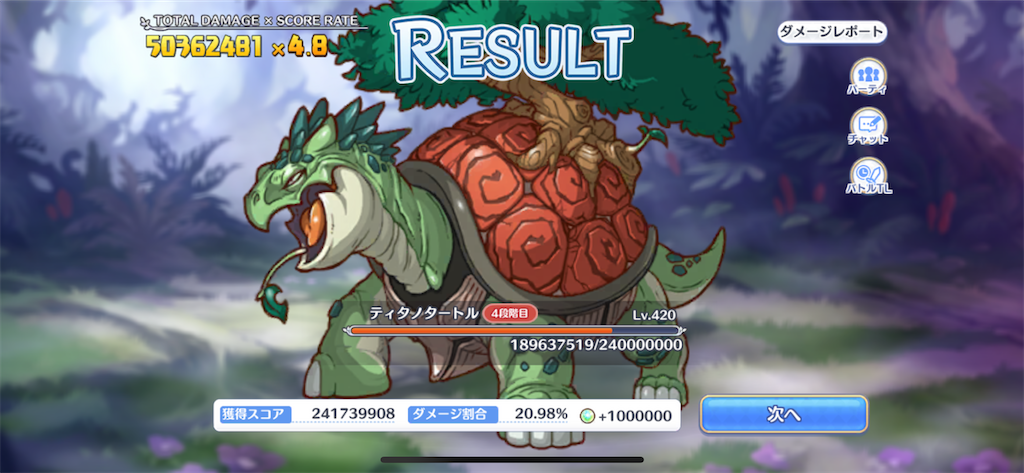 f:id:utane_channel:20230828191122p:image