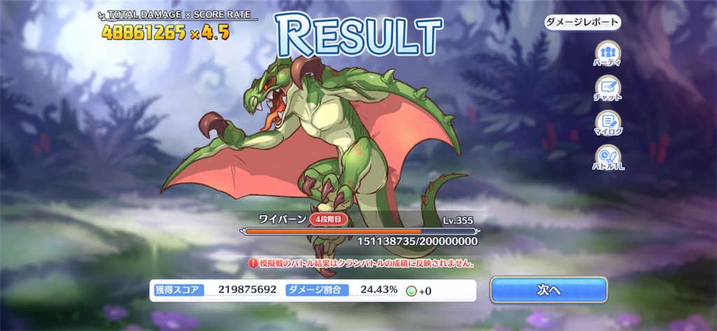 f:id:utane_channel:20230828192336p:image