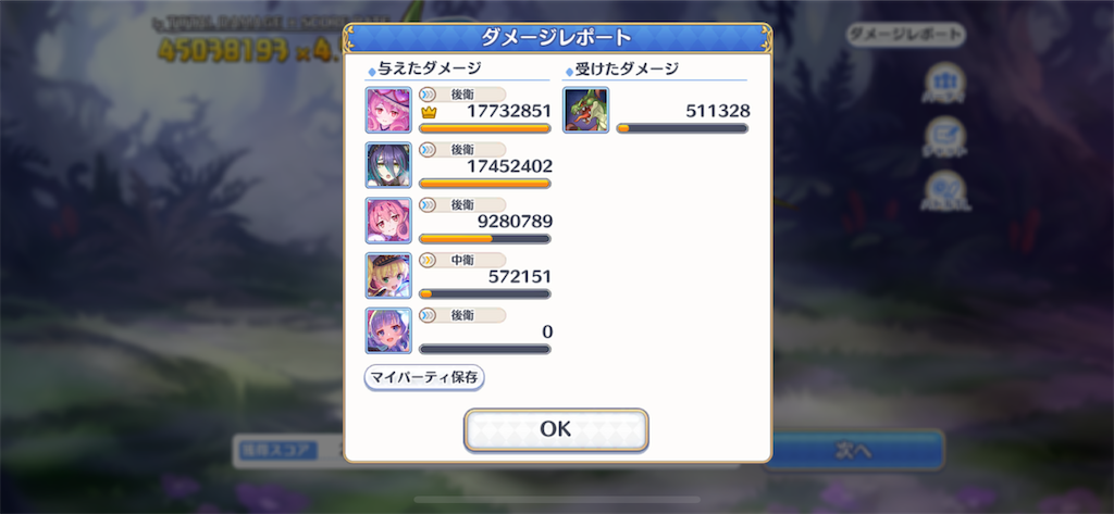 f:id:utane_channel:20230828192501p:image