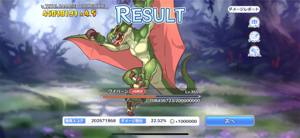 f:id:utane_channel:20230828192509p:image