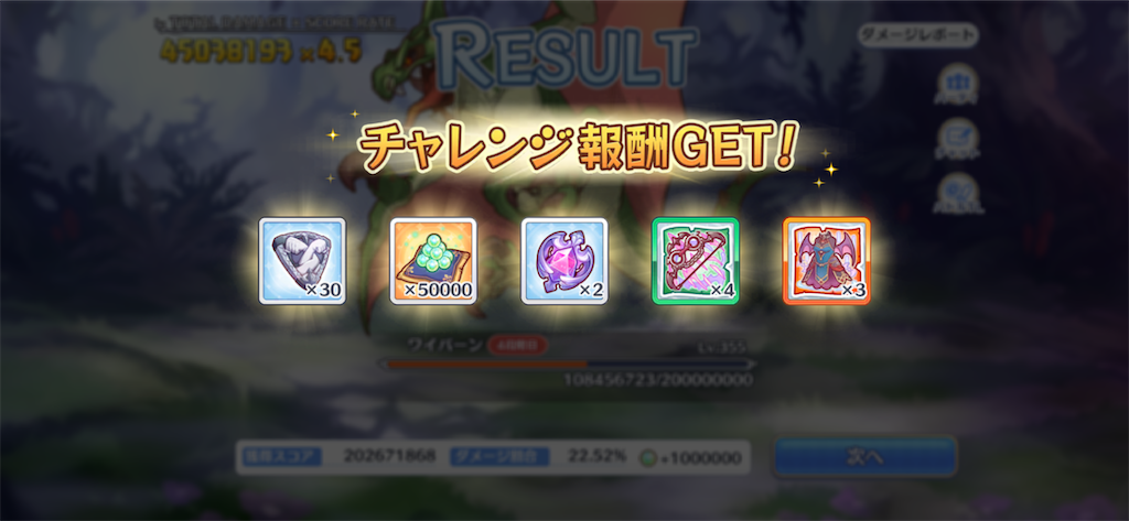 f:id:utane_channel:20230828192517p:image