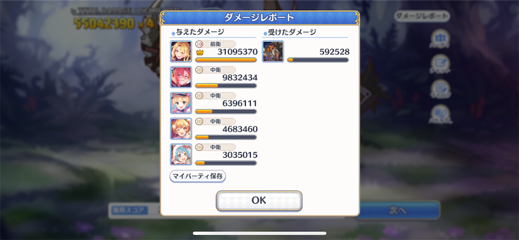 f:id:utane_channel:20230828193542p:image