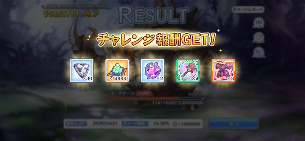 f:id:utane_channel:20230828193618p:image