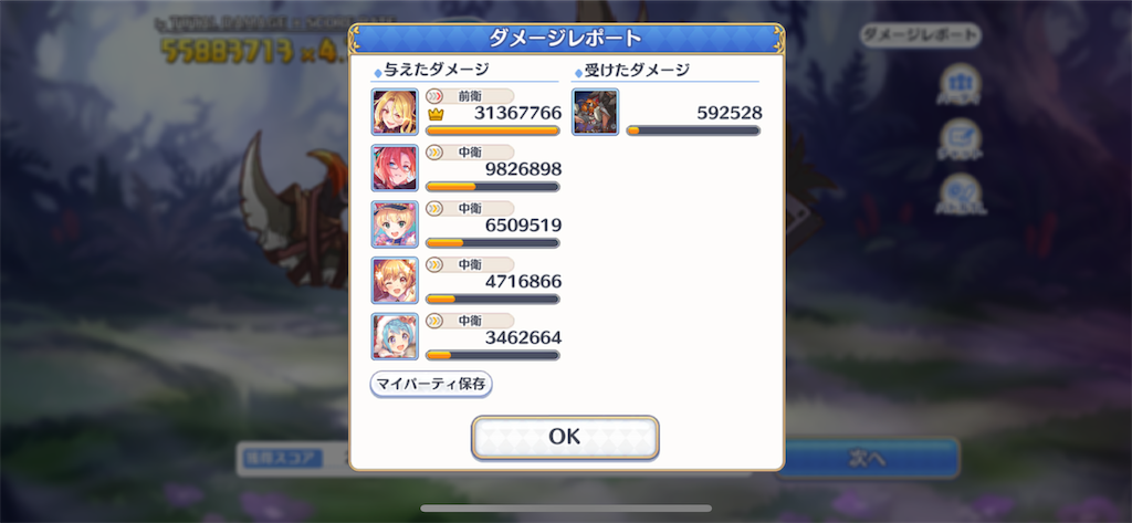 f:id:utane_channel:20230828193626p:image