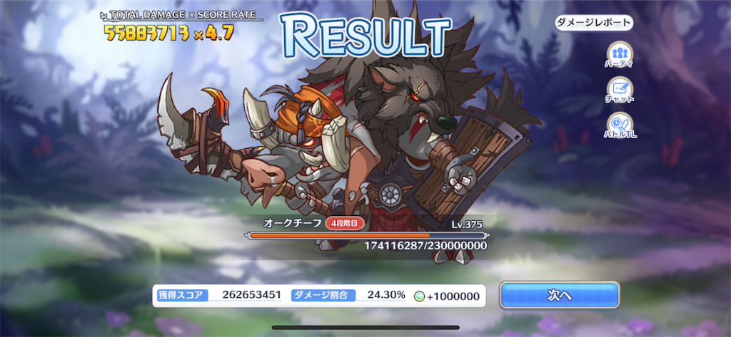 f:id:utane_channel:20230828193633p:image